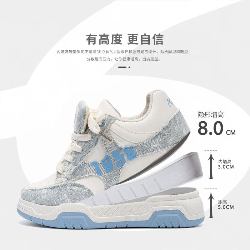 Universal Invisible Height-Increasing Casual Sneakers for Men Zhq-Hy1015 Summer Men's Shoes Trendy Versatile Thick-Soled Height-Increasing Loafers Universal Invisible Height-Increasing Casual Sneakers for Men Zhq-Hy1015 Summer Men's Shoes Trendy Versatile Thick-Soled Height-Increasing Loafers