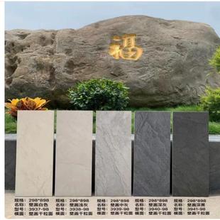 J8Pc Courtyard Floor Garden Floor Tiles Slate Quartz Curtain Wall Tiles Dry Hanging Tiles House Stone Tiles Imitation Courtyard Antique G3