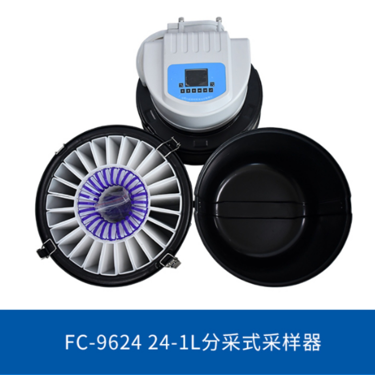 供水质采样设备 水质采样器 型号:MW22-FC-9624库号：M22787