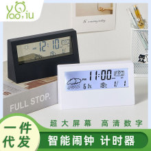 智能闹钟计时器大屏幕高清数字夜光起床神器智能光感天气电子闹钟