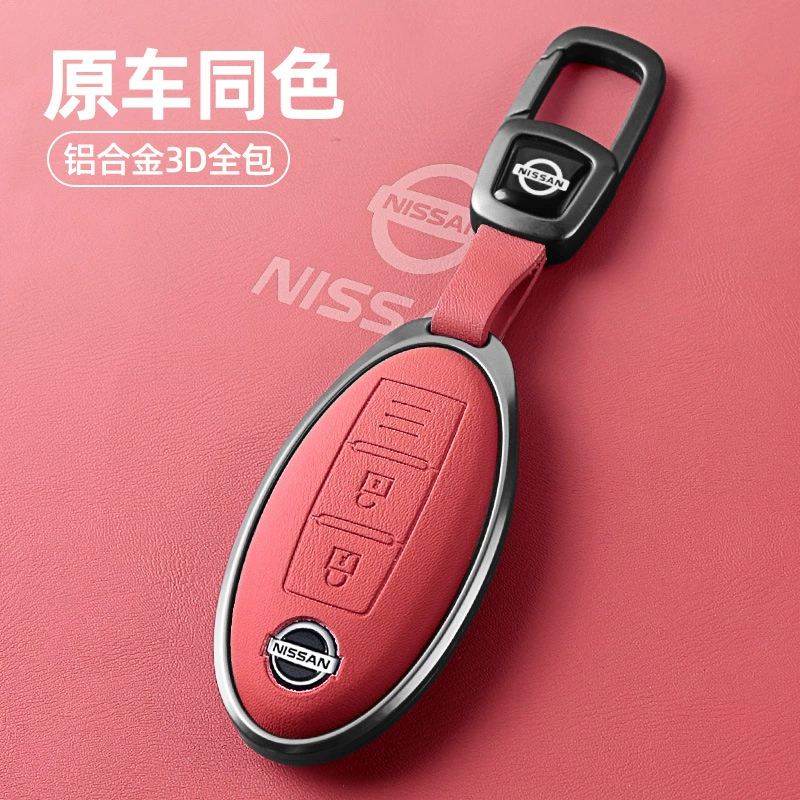 Применимо к Nissan Xuanyi Key Key Key Key Key Classic 14 поколения Shell