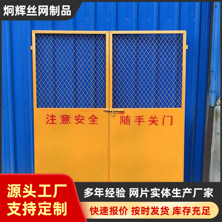 定制桥梁护警示栏涂塑基坑围栏道路隔离栏涂塑网片井口基坑护栏网