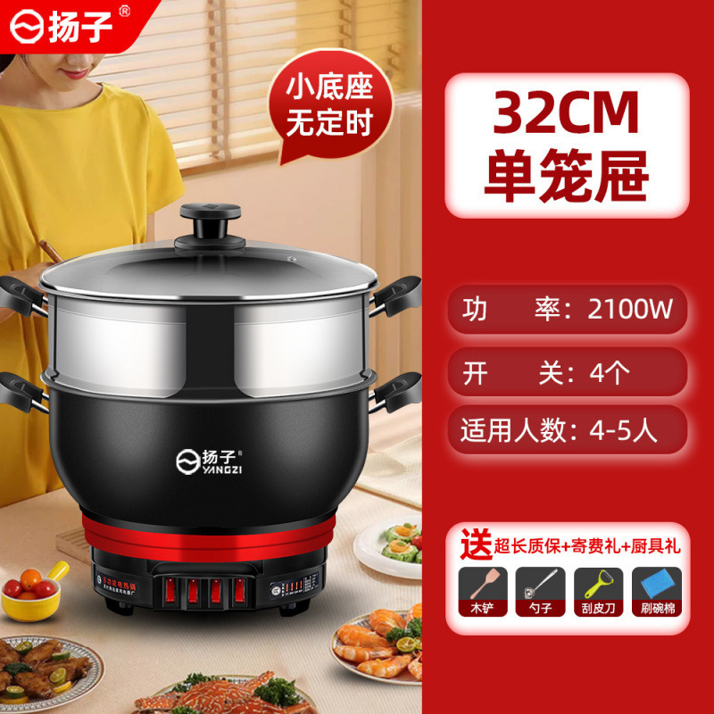 电炒锅多功能家用电热锅电炒菜锅爆炒一体式插电电煮锅涮火锅|undefined