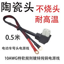 0.5���մ��^���^늄�܇�Դ��10AWG��ܛ���z���~��\�Դ���s6ƽ