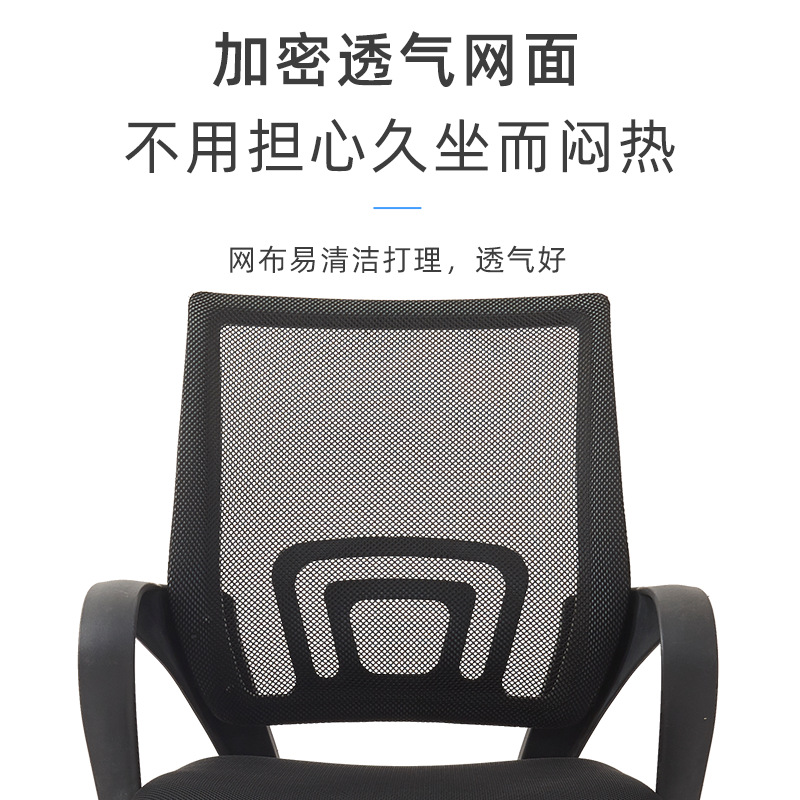 Personal silla de oficina Silla de ordenador en casa asiento de elevación giratorio largo sentado cómodo silla giratoria silla de malla ergonómica