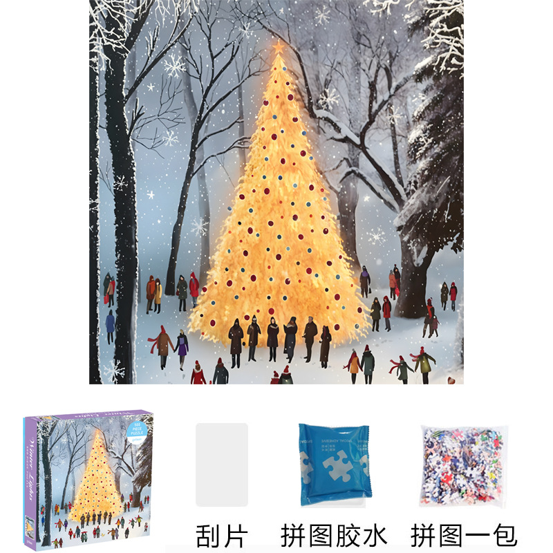 500片正方形 冬日颂歌