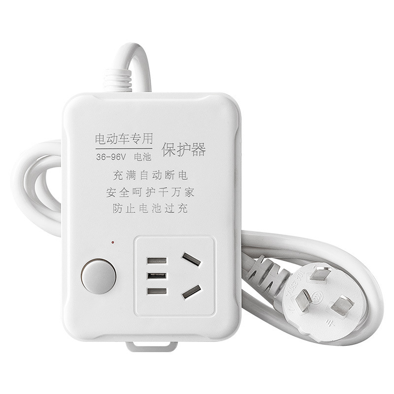 电动车充电器自动断电保护器电瓶车定时器电插排插座插座转换插头|undefined