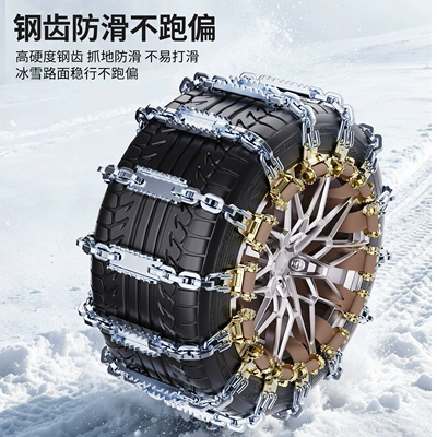 Factory direct delivery of car Tire snow chain