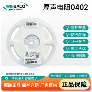 ��ȫϵ���NƬ��� 0402  1%  ���Ԫ���� ������Ͻ����F؛
