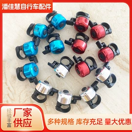 电动车配件;其他骑行用品;捆绑带