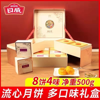 Granville Xi month Mid-Autumn Festival Gift box Custard Yolk Quicksand Gifts Guangzhou Port Cakes and Pastries Group purchase Gift box packaging