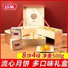 Granville Xi month Mid-Autumn Festival Gift box Custard Yolk Quicksand Gifts Guangzhou Port Cakes and Pastries Group purchase Gift box packaging