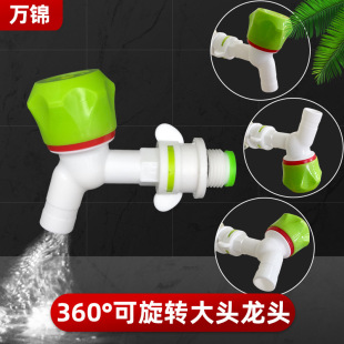 360�ȿ����D4��ˮ���^�ԁ�ˮ�����⹤�����_����ˮ��4�������ώ�
