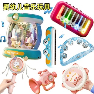 Children's Science and Education Music Toys Infant Early Childhood Education Cognitive Musical Instruments Waving Drum Hand Drum Harmonica Horn Rattle