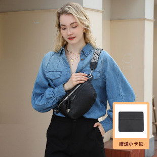 High-End Bags for Women in Spring and Autum, Versatile Waist Bags, Large-Capacity Cross-Body Bags, Single-Shoulder Small Shoulder Bags, Women's Genuine Leather Chest Bags