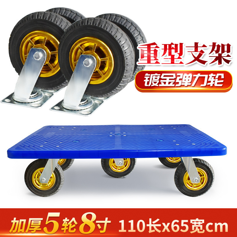 拉货小拖车拉车家用搬运车周转车手推车平板车乌龟车轻便四振尾荣|undefined