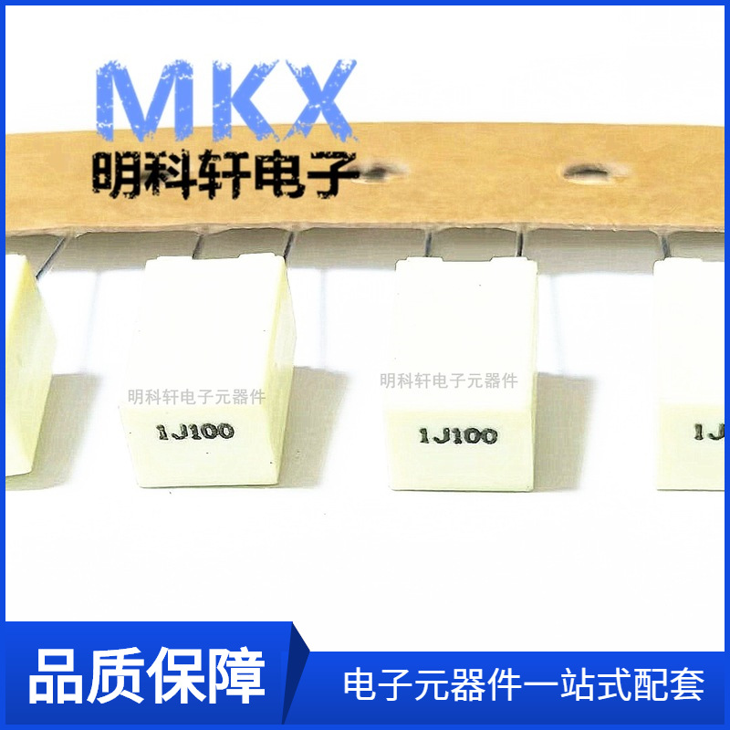 R82EC4100SH70J 直插薄膜电容