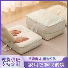 家庭用衣類収納袋、旅行用携帯衣類圧縮袋、防水防湿、伸縮性のあるダウンジャケット収納
