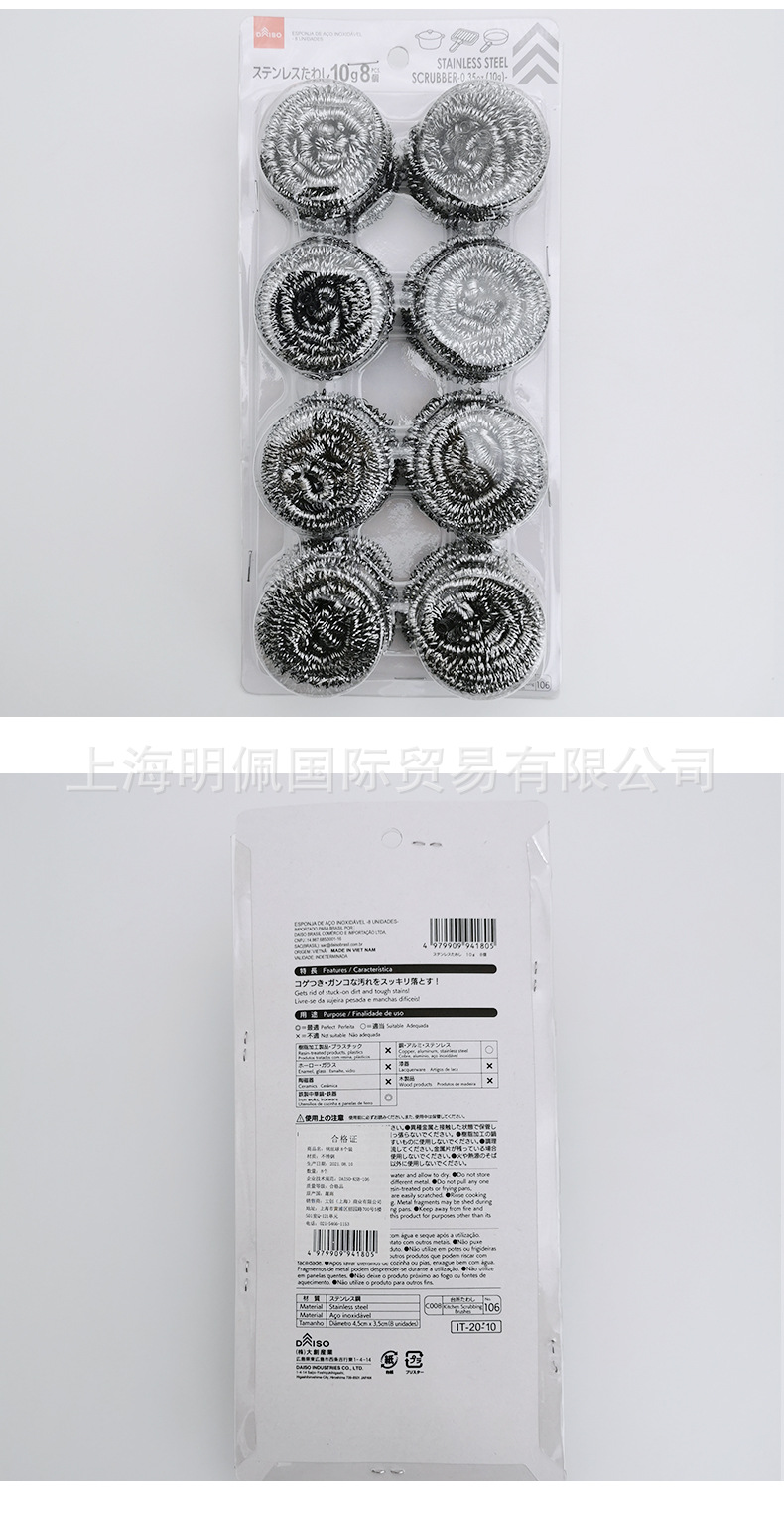 1688-详情_04.jpg