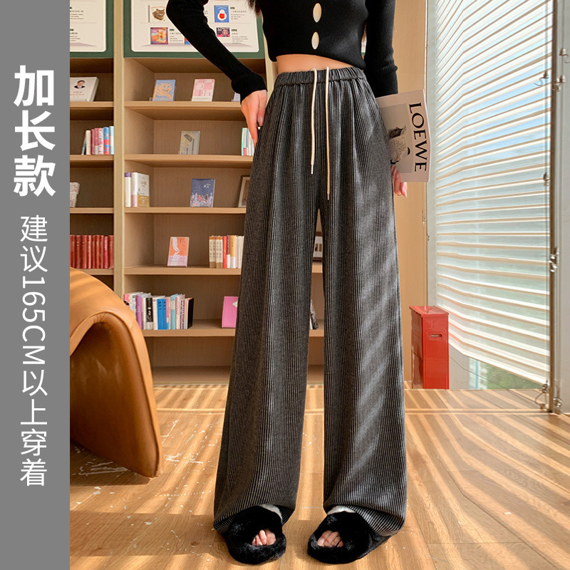 条纹糯米裤女春秋2025新款高腰垂感软糯休闲宽松慵懒松弛感阔腿裤|undefined