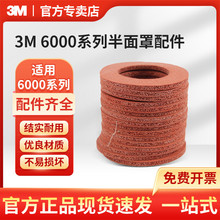 3M 6000ϵ�а�������� 6893�����yƬ6889�����yƬ6281�^���M��