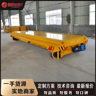 General assembly welding workshop 110 tons ferry rail car sandblasting across the rail car manufacturer