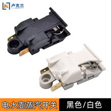 ���֜ؿذ��I�������ˮ�؟�ˮ늟�ˮ���Ԅ�ˮ�ؔ�늴�16A�