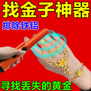 Underground Treasure Hunting Metal Detector Imported from Germany Handheld High-Precision Detectable 10m Deep Search for Gold, Silver and Copper
