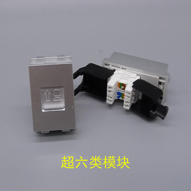 128型超六类免打网络模块RJ45网线CAT6E宽带带防护门超六类电脑