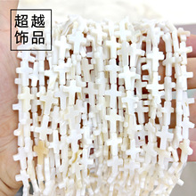 ����ĸؐ����ɫʮ�ּ�ɢ����DIY�ֹ���������朶��������