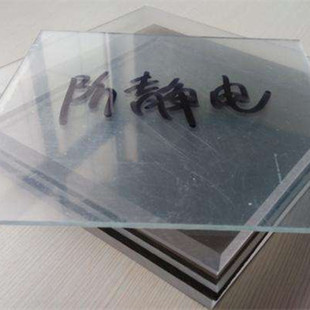 Anti-static board flame retardant board black white transparent diffusion anti-static transparent