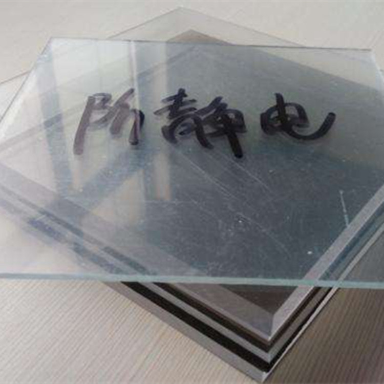 防静电板 阻燃板 黑色 白色 透明 扩散 防静电透明