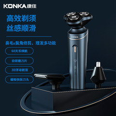 Konka 電気シェーバー 3 ヘッド メンズシェーバー 水洗い可能 フローティングヘッドシェーバー 急速充電