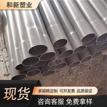 PVC�oˮ�܏S�����l��ڏ��r���ȹ��ԁ�ˮ�ܲ���ˮ��pvcӲ��