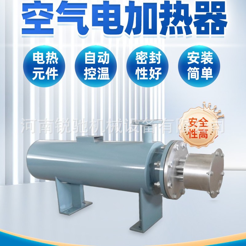 锐驰管道式电加热器 氮气工业液体循环不锈钢管道式加热器