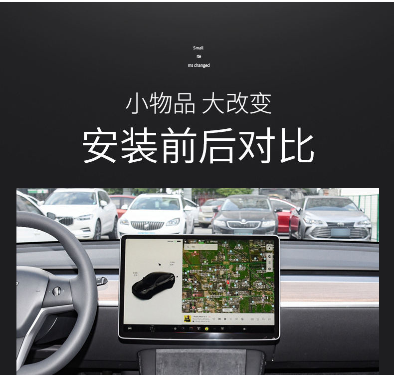 Cross-Border Applicable New Version Modely/3 Tesla Central Control Screen Protective Frame 6-Seat Yltpe Screen Protective Cover
