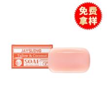 Jaysuing牛脂椰子油清洁香皂 温和配方舒缓沐浴洁肤保湿滋润香皂