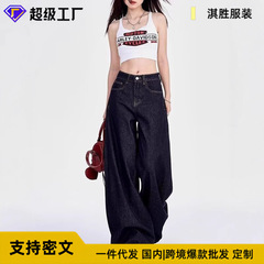 深蓝色美式宽松阔腿牛仔裤女2025春季新款高腰慵懒垂感复古拖地裤
