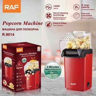 Raf European Standard Household Popcorn Machine, Fully Automatic Mini Popcorn Puffing Machine, Small DIY Popcorn Machine