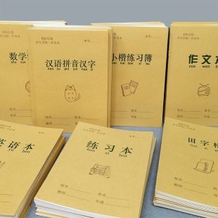 Math Book 16K Large Cowhide Eye Protection Lower Case Chinese Pinyin Tian Zi Ge Composition English Art Practice Book