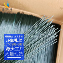 ��ů�����z �����F�z �T�ܽz PVC PE����䓽z �h�����z��ů�����z