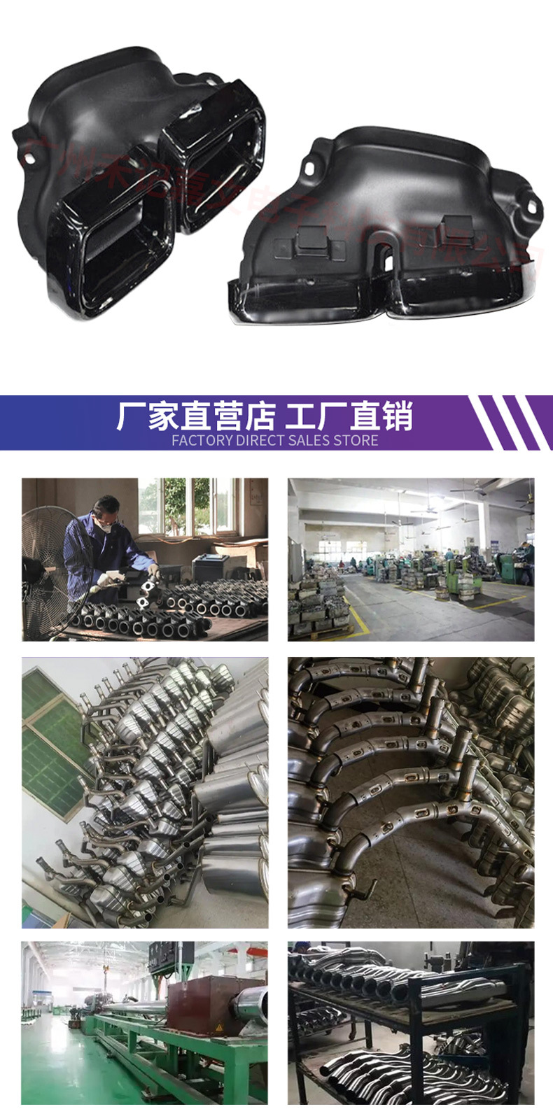 Suitable for Mercedes-Benz Amg E S Class E63 S63 W212 W222 Exhaust Tailpipe Muffler Tail Throat Modification
