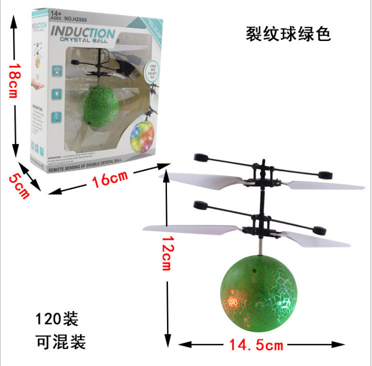 感应水晶球七彩闪光飞行球飞天新奇特玩具遥控智能感应飞行器批发|undefined