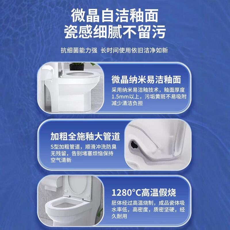 卸売り家庭用トイレ揚水便座超旋風サイフォン式節水静音防臭防水大配管トイレ|undefined