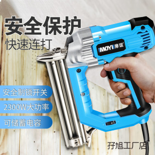 Electric nail gun nail shooting special gun straight nail nail gun electric nail gun code nail grab woodworking gas nail woodworking tools