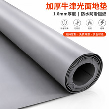 ���Sֱ�l����pvc�؉|܇�g�M䁵ذ�|�}���^���k�������ϵ�̺���z
