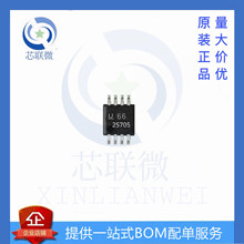 UCC25705/27201/27210 DTR/AD/ADR/DDAR/D/DR 27201QDDARQ1 SOP8