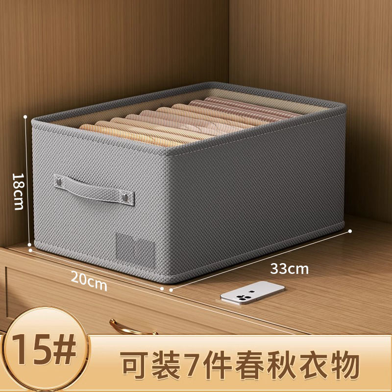 加厚衣物收纳筐家用衣柜收纳盒棉麻布艺可折叠衣服被子整理收纳箱|undefined
