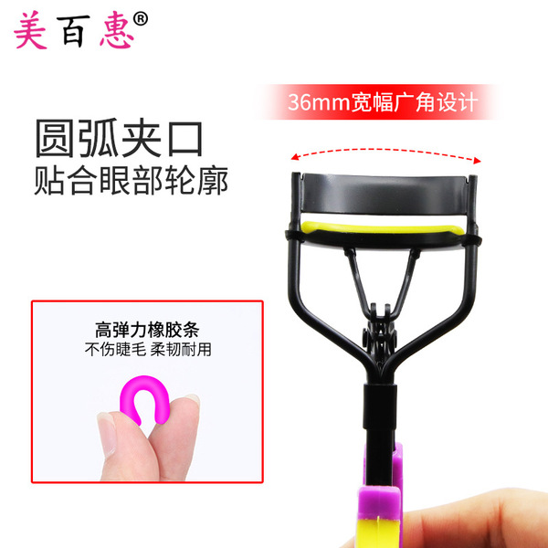 Two-color curling eyelash curler