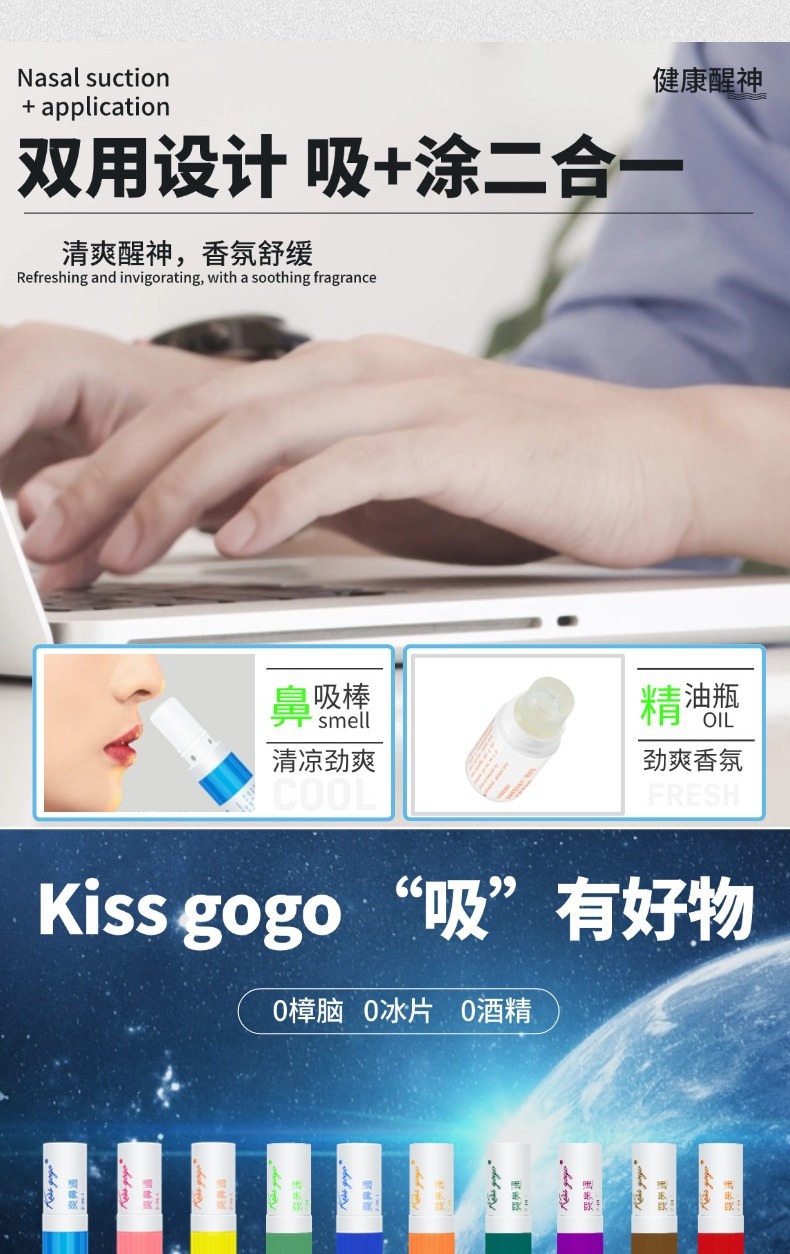 切图_10款详情页-4